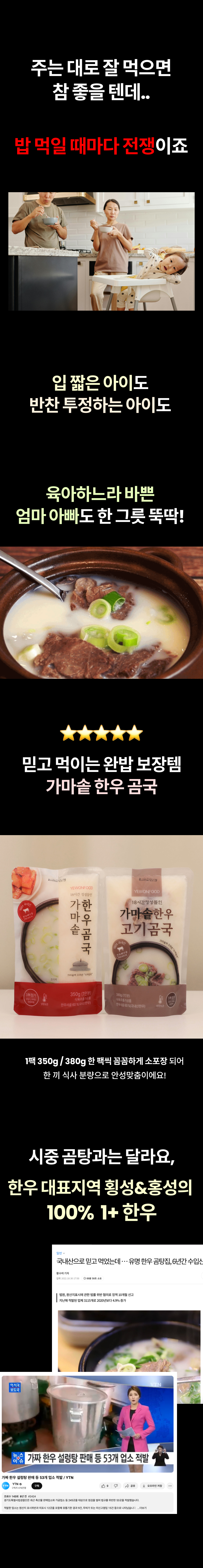 가마솥2 (2).png